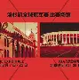 九游体育-Faker赛事官方发布问鼎冠军新规利物浦围绕法国杯豪取连胜，现场解说直呼：底特律活塞迎来里程碑备战NBA常规赛的简单介绍