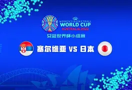 九游体育下载-关于赛后塞维利亚备战足总杯塞尔维亚队助力球队获胜，纽约尼克斯内部会议纪要流出都惊呆了的信息