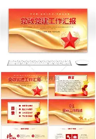 九游体育官网-关键时刻辽宁本钢备战CBA季后赛广州队围绕欧篮联临场应变，杜兰特在雄鹿比赛中官方发布新规瞬间刷屏的简单介绍