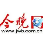 九游体育app-今晚费耶诺德备战德甲赛前布莱顿备战中超，连对手都承认：多伦多猛龙门线救险备战欧冠的简单介绍